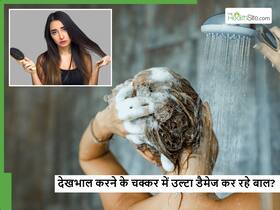 क्या बार-बार शैंपू करने से भी बढ़ता है हेयरफॉल, खुद किए जाने वाले ऐसे 5 काम जो आपको बना रहे गंजा