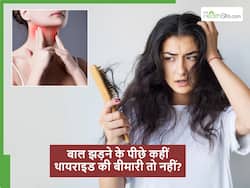 क्या थायराइड की वजह से तो नहीं झड़ रहे बाल? स्किन एक्सपर्ट्स ने बताया इसके पीछे का सच