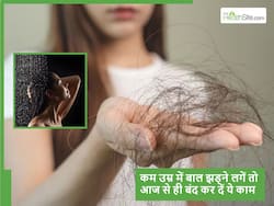 25 साल की उम्र में ही बाल गिरने लगे हैं तो अभी के अभी तुरंत बंद कर दें ये 5 काम, नहीं तो हर कोई बोलने लगेगा गंजा