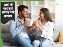 शादी के बाद बदल गया है पूरा रूटीन? तो इस तरह से रखें अपनी सेहत का ख्याल