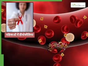 हीमोफीलिया से पीड़ित महिलाओं के लिए स्टेम सेल थेरेपी क्यों है इतनी प्रभावी? जानें इस ट्रीटमेंट के खास तरीके
