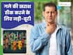पॉल्यूशन से गले में हो रही है खराश, तो इन 5 जड़ी-बूटियों को करें सेवन, तुरंत मिलेगा फायदा