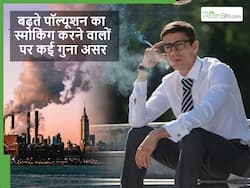दिल्ली में रहने वाले लोग जो स्मोकिंग करते हैं, उन पर कई गुना ज्यादा है प्रदूषण का असर