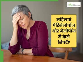 महिलाएं पेरिमेनोपॉज और मेनोपोज से आगे कैसे बढ़ सकती हैं? न्यूट्रिशनिस्ट से जानें