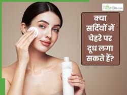 क्या सर्दियों में चेहरे पर कच्चा दूध लगाना सही है?