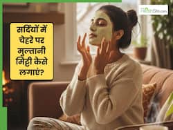 चेहरे पर मुल्तानी मिट्टी के साथ क्या मिलाकर लगाएं? 2 चीजों के इस्तेमाल से दिखेगा कमाल का असर