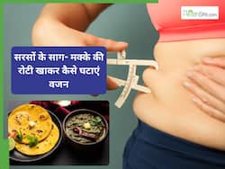 वेटलॉस का सुपर कॉम्बिनेशन है पंजाब का ये फूड, खाने से घटेगा 5 किलो तक वजन