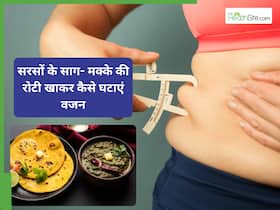वेटलॉस का सुपर कॉम्बिनेशन है पंजाब का ये फूड, खाने से घटेगा 5 किलो तक वजन