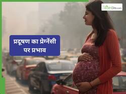400+ AQI में प्रेग्नेंट महिलाएं भूलकर भी न करें ये काम, पेट में पलने वाले बच्चे के लिए हो सकता है घातक