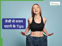 2026 में घटाना है 10 किलो तक वजन, सिर्फ 2 महीने अपना लें ये Diet Plan