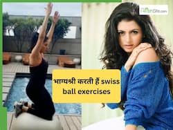 1 एक्सरसाइज है एक्ट्रेस भाग्यश्री की फिटनेस का राज, करने से पूरी बॉडी होती है बैलेंस