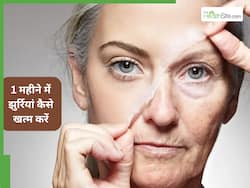30 दिनों में झुर्रियों को कहें अलविदा, इस Skin Care Routine से बदल जाएगी चेहरे की रौनक