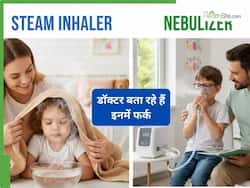 नेबुलाइजर और स्‍टीम हैं एक-दूसरे से अलग, न्यू मदर्स बच्चों के लिए यूज करने से पहले जानें इसका फर्क