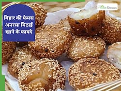 सर्दियों में बिहार में खाई जाती है अनरसा मिठाई, फायदे जान जरूर करेगा चखने का मन