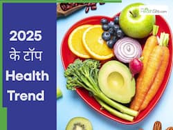 Year Ender 2025: साल 2025 में खूब चर्चा में रहे ये 5 हेल्थ ट्रेंड्स