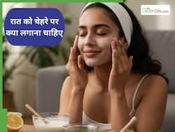 रात को सोने से पहले चेहरे पर क्या लगाना चाहिए?