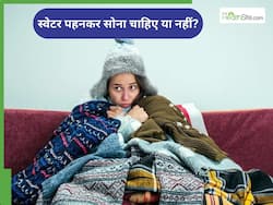 रात को स्वेटर पहनकर सोना चाहिए या नहीं? जानिए इसके फायदे- नुकसान