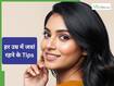 हर उम्र में दिखना है 30 जैसा जवां! तो आज ही फॉलो करें डॉ. कुणाल के 6 Anti Aging Tips