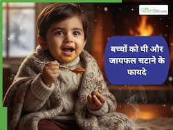 सर्दियों में बच्चों को जायफल और घी चाटने के फायदे