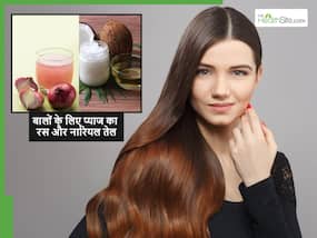 प्याज के रस और नारियल तेल से बालों की ग्रोथ कैसे बढ़ाएं, इतने सिंपल तरीके से ही लंबे और घने हो जाएंगे बाल?
