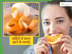 संतरा खाएं और चेहरे पर छिलका लगाएं, हफ्ते में ही स्किन में दिखने लगेंगे ये 5 बदलाव