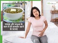 सर्दियों में जरूर खाएं देसी घी डालकर पालक और बथुआ का हरा साग, मिलेंगे ये 5 फायदे