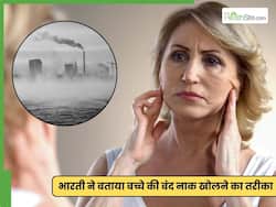 Pollution and Premature Aging: क्या पॉल्यूशन से कोलेजन कम हो रहा है और बुढ़ापा जल्दी आ रहा है?