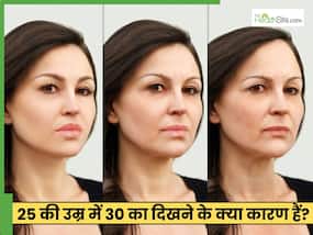 26-27 की उम्र में 30 की दिख रही हैं? रोजाना की 5 आदतें बना सकती हैं त्वचा को जवान