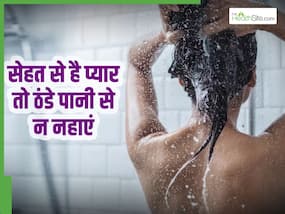 सर्दियों में भी ठंडे पानी से नहाने वाले सावधान, हार्ट अटैक का बढ़ रहा तेजी से खतरा सर्दियों में भी ठंडे पानी से नहाने वाले सावधान, हार्ट अटैक का बढ़ रहा तेजी से खतरा