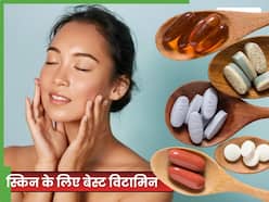 Vitamin A-C-D-E, कौन सा विटामिन स्किन के लिए क्या काम करता है, जानें पूरी स्टडी