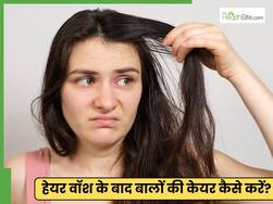 बाल धोने के बाद भी चिपचिपे लगते हैं? जानें 2 कारण और हेयर केयर करने के 3 उपाय