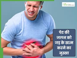 पेट की जलन को कैसे ठीक करें? 5 चीजों का सेवन आपके लिए हो सकता है फायदेमंद