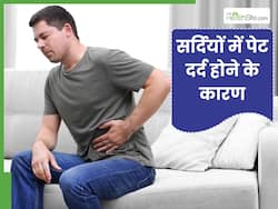सर्दियों में हर वक्त होता है पेट दर्द, तो हो सकते हैं ये 5 कारण