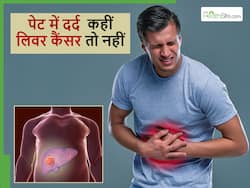लोग पेट का दर्द समझते रहते हैं और लिवर कैंसर पहुंच जाता है आखिरी स्टेज पर, किन लक्षणों की पहचान जरूरी?