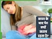 कब्ज से दिनभर परेशानी क्यों बनी रहती है? डॉक्टर से जानें इसका कारण