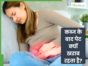 कब्ज से दिनभर परेशानी क्यों बनी रहती है? डॉक्टर से जानें इसका कारण