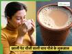 सुबह खाली पेट चीनी वाली चाय पीने के क्या नुकसान हैं? डॉक्टर ने तो साफ कर दिया जहर पी रहे हैं लोग