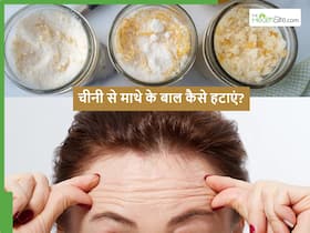 बिना वैक्स के माथे के अनचाहे बाल कैसे साफ करें? दर्द भी कम होगा और स्किन भी रहेगी स्मूद बिना वैक्स के माथे के अनचाहे बाल कैसे साफ करें? दर्द भी कम होगा और स्किन भी रहेगी स्मूद