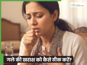 सर्दियों में होने वाली गले की खराश को ठीक करने के लिए अपनाएं ये 5 उपाय, दूर होगी समस्या