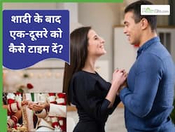 नई शादी हुई है और दोनों वर्किंग हैं? कैसे निकालें एक-दूसरे के लिए समय?