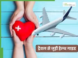 ट्रैवल के दौरान खुद को ठंड और फ्लू से कैसे बचाएं?