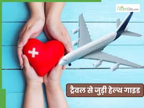 ट्रैवल के दौरान खुद को ठंड और फ्लू से कैसे बचाएं? ट्रैवल के दौरान खुद को ठंड और फ्लू से कैसे बचाएं?