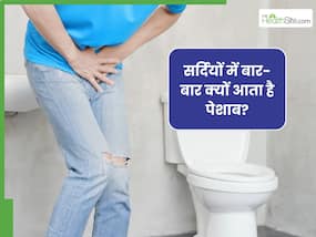 सर्दियों में बार-बार पेशाब क्यों आता है? जानें इसके पीछे के कुछ गंभीर कारण