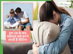 30-32 की उम्र के बाद चीटिंग क्यों करने लगती है महिलाएं? ये 5 वजह जानकर आप भी सोचेंगे कि गलती किसकी?