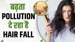 प्रदूषण के कारण कैसे हेयरफॉल होता है?