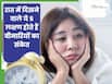 रात में दिखे ये 5 लक्षण तो न करें नजरअंदाज, खराब सेहत की ओर करते हैं इशारा