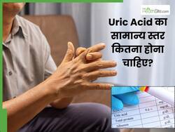 यूरिक एसिड का नॉर्मल रेंज कितना होना चाहिए? जानें इसके बढ़ने से शरीर में क्या बदलाव होते हैं?