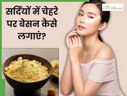 सर्दियों में चेहरे पर इस तरह लगाएं बेसन, मिट जाएंगे दाग-धब्बे और बढ़ेगा निखार