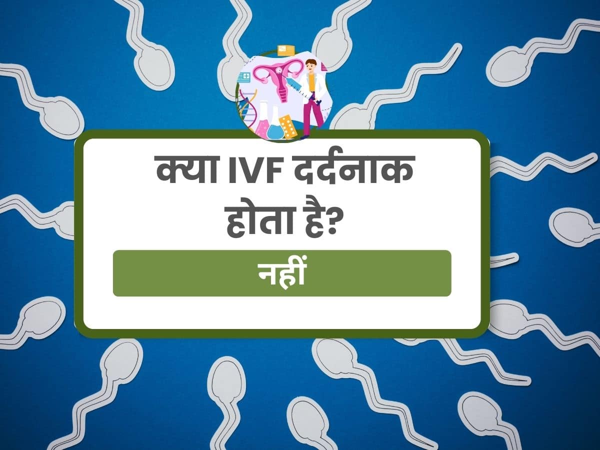 is ivf painfull