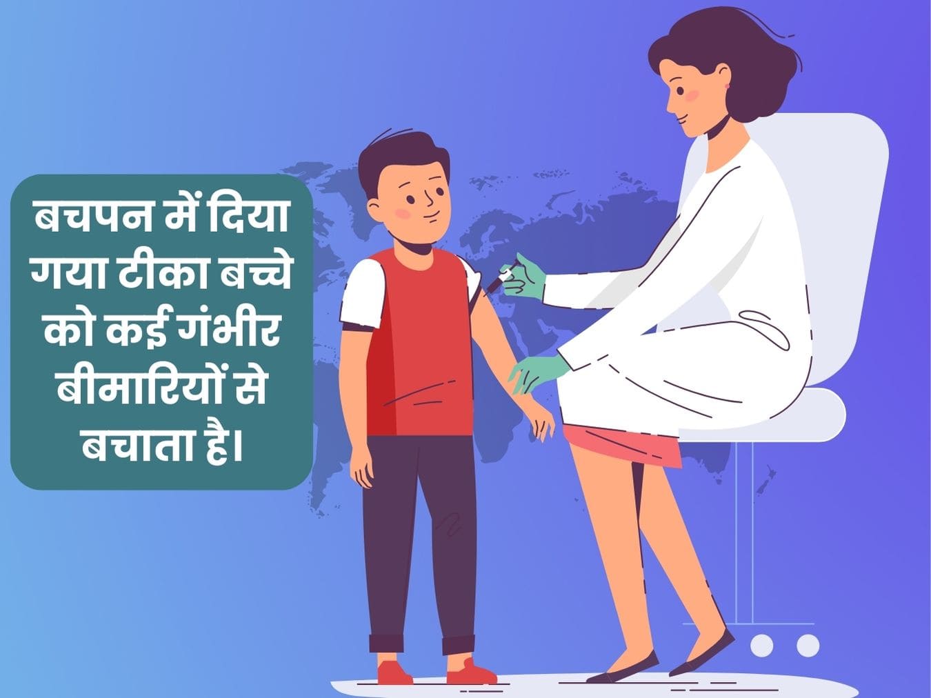 kids vaccination